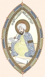 Стоматология «Ибн Сина» Стоматология «Ибн Сина»